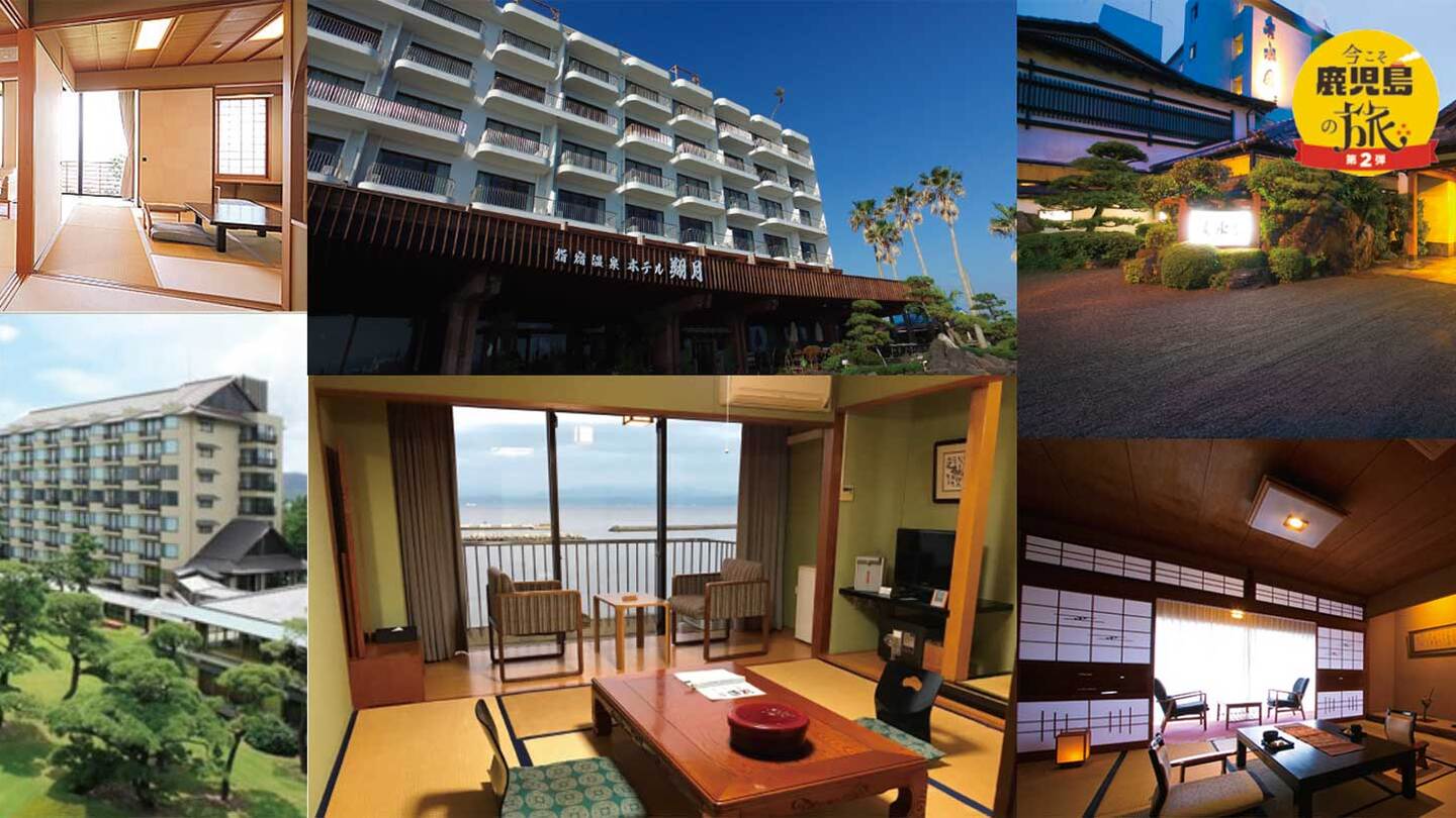 Gse 南薩観光株式会社